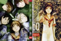 Haibane Renmei - DVD 00.jpg